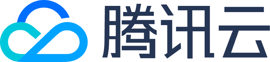 腾讯云